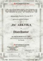 Сертификат дистрибьютора Mitsubishi electric