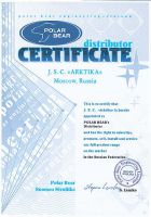 Сертификат дистрибьютора Polar bear